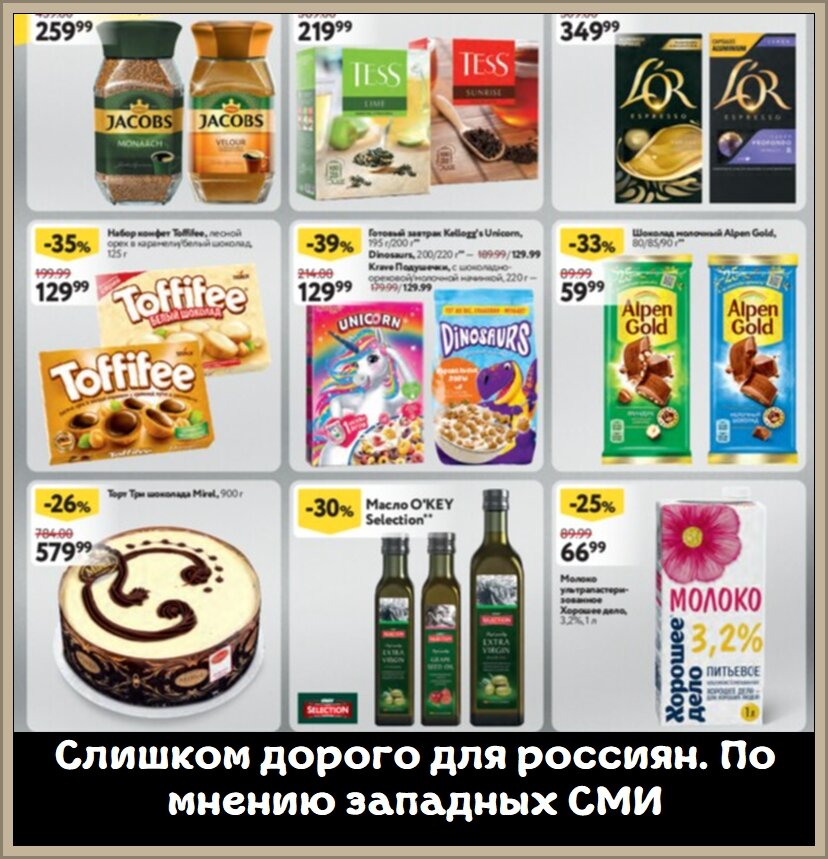 Гастрономические туры иностранных журналистов в Россию