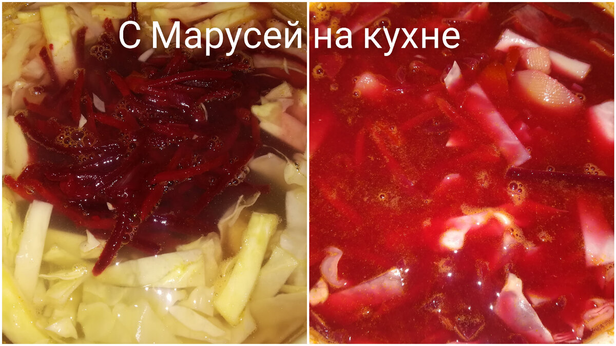 Борщ с мясными фрикадельками. | С Марусей на кухне | Дзен