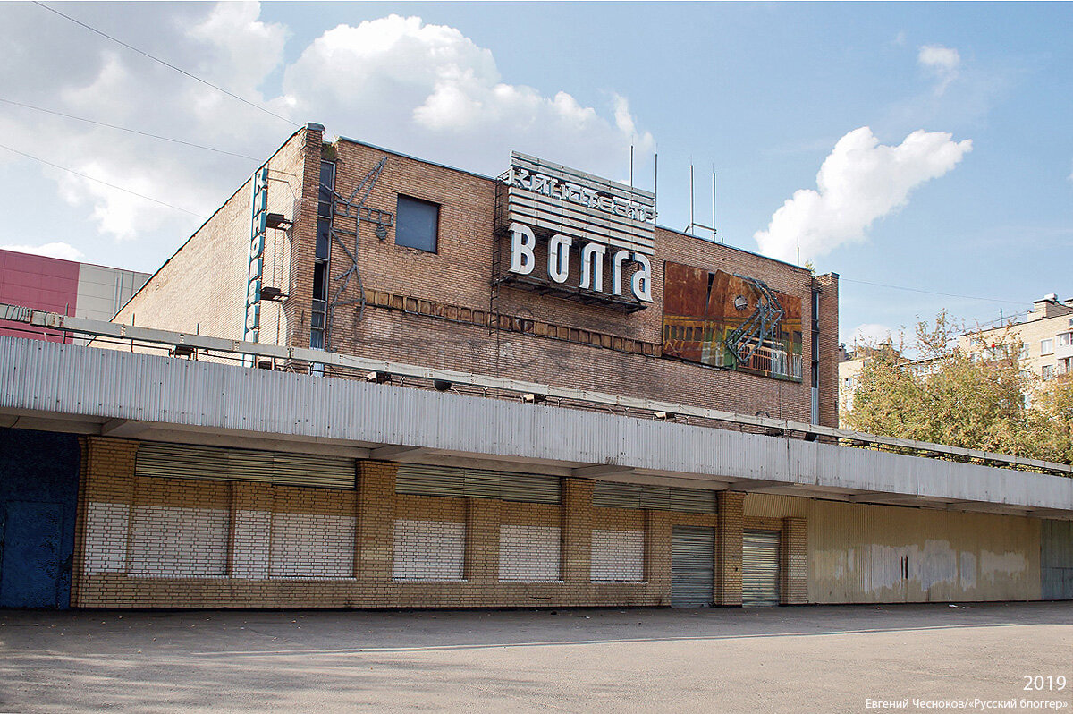 Город на память». 629. Московские кинотеатры. «Волга»-«Звезда» | Город на  память | Дзен