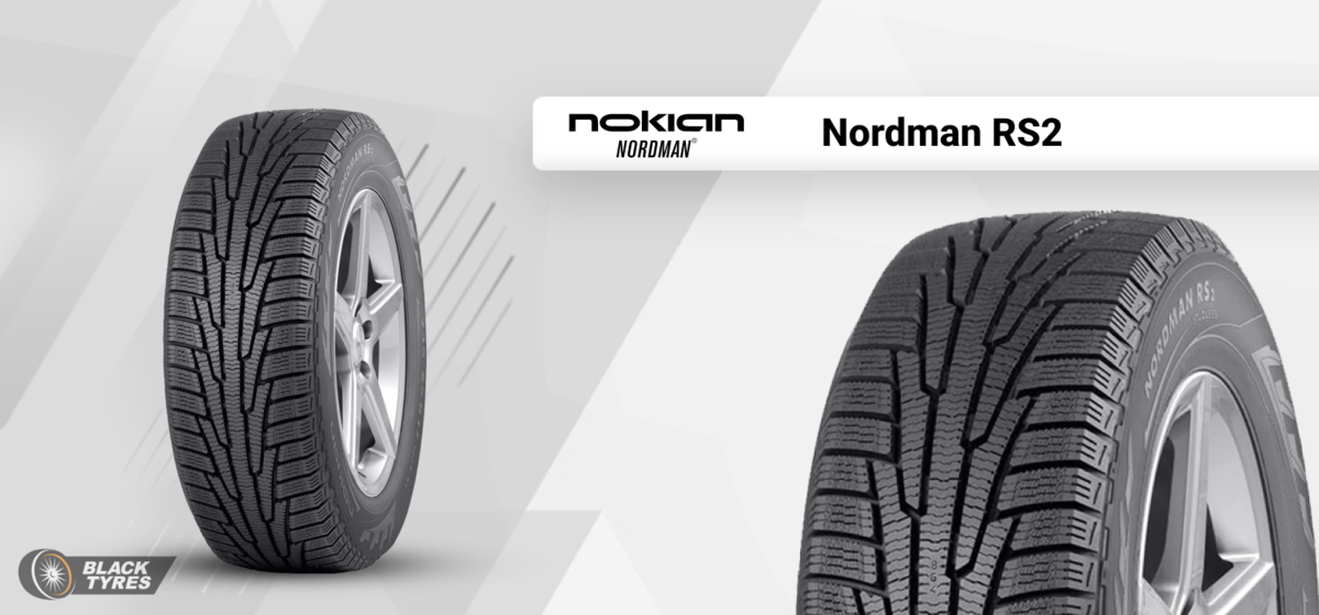 Шины для городской езды