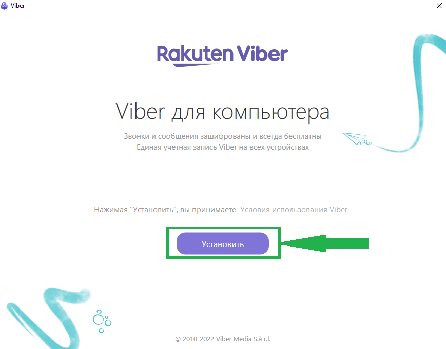 Причины, по которым я не могу зайти в Viber