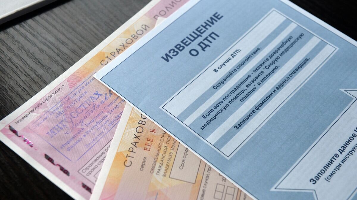    Оформление полисов ОСАГО и КАСКО © РИА Новости / Максим Богодвид