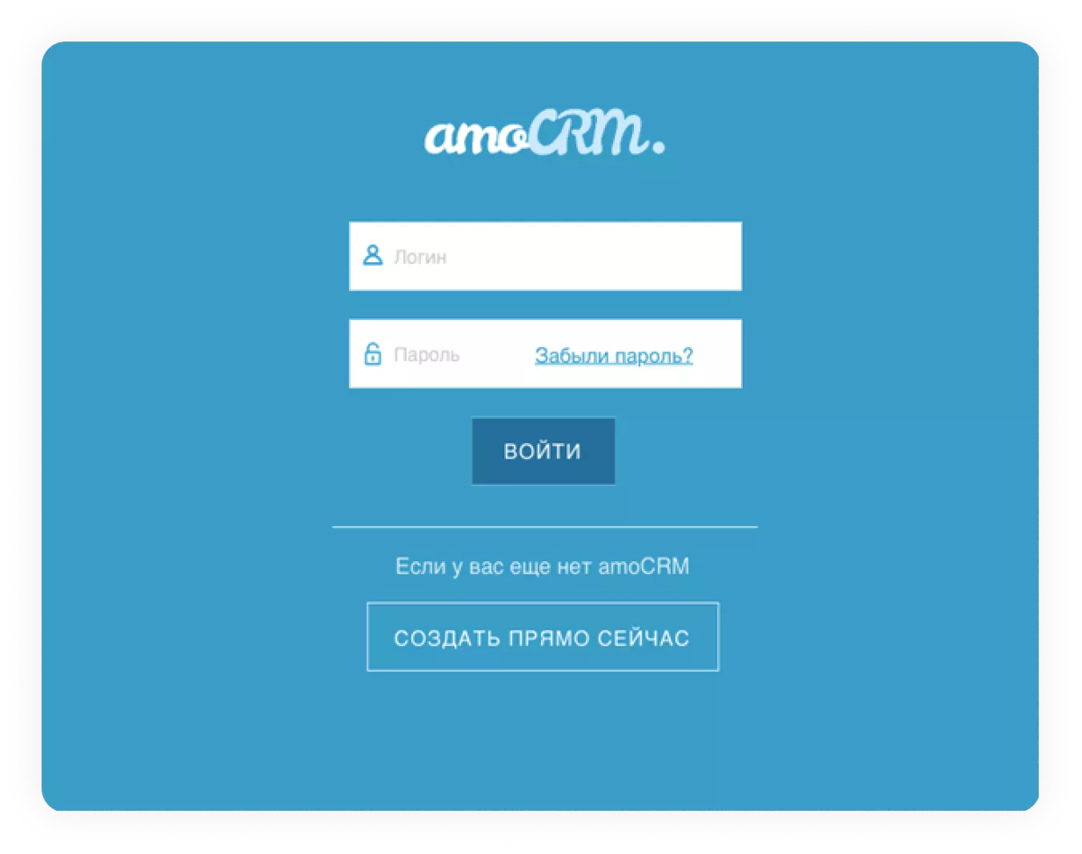 Amocrm как работать. Интеграцию с телефонией amocrm. амо срм. amo crm.