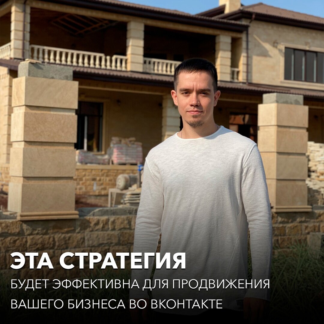 Фото взято из моей группы в ВК