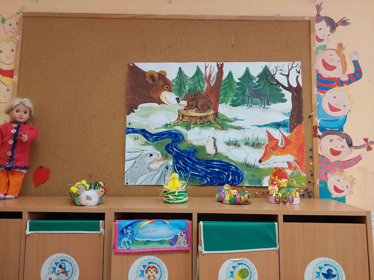 Фото автора 