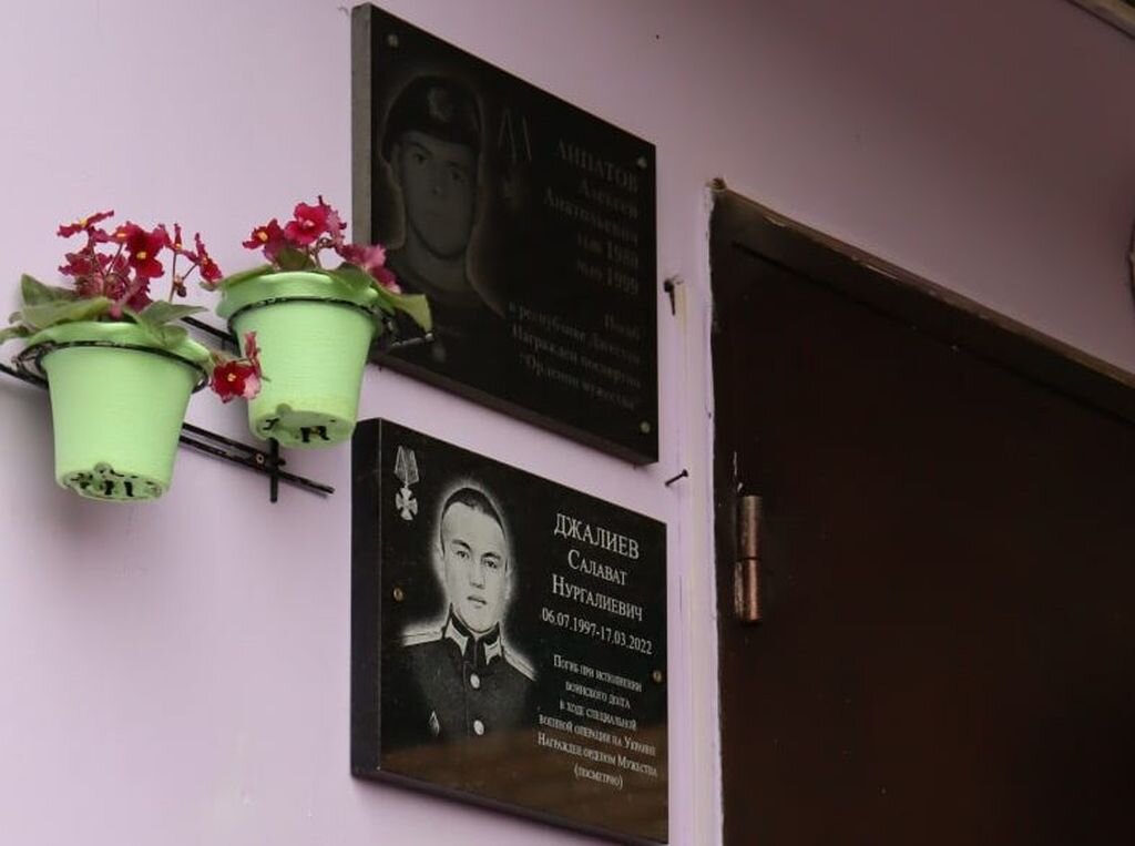    Депутаты Заксобрания Оренбургской области решат, кто будет ответственен за увековечивание памяти погибших на Украине