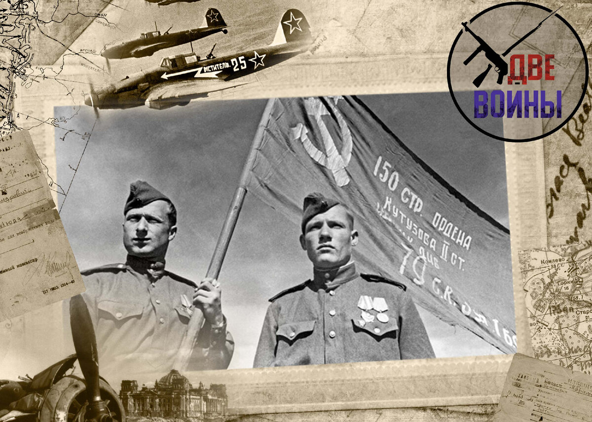 Кантария и Егоров со знаменем Победы. Фото в свободном доступе.