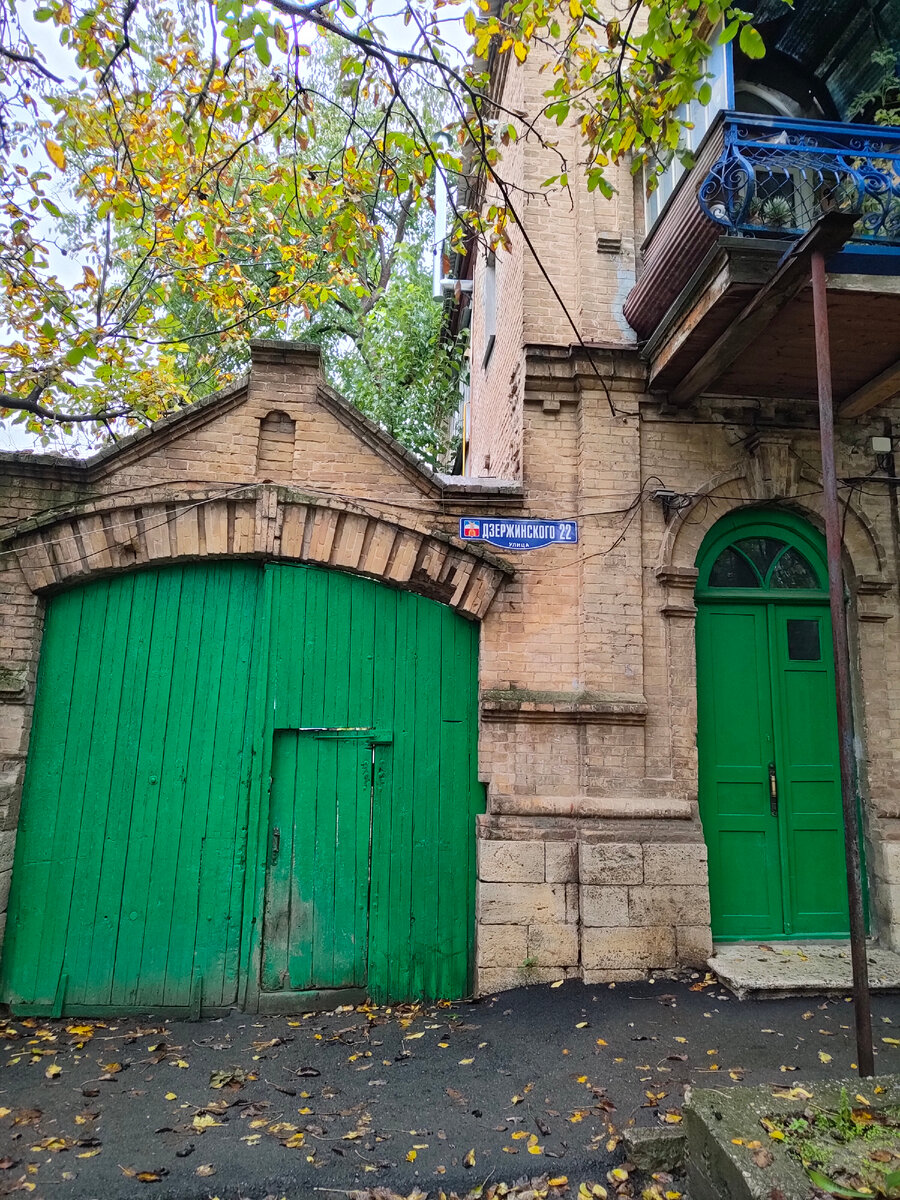 Дом 1893 года, адрес: Дзержинского 22