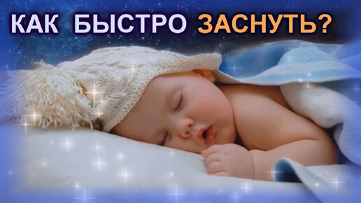      -    -    -         Baby Sleep -         