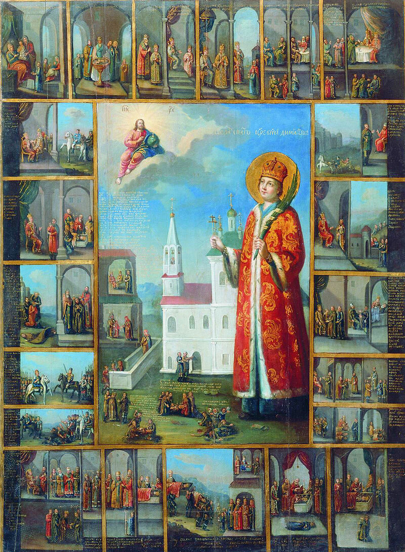 29 (или – 19-го по ст. ст.) октября 1582 года родился Дмитрий – младший сын Ивана IV.