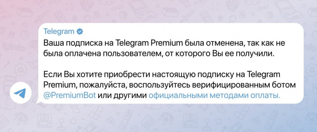    Telegram