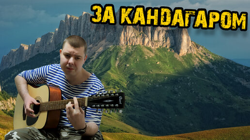 Скачать Музыку Бесплатно В Хорошем Качестве Армейские | Дзен