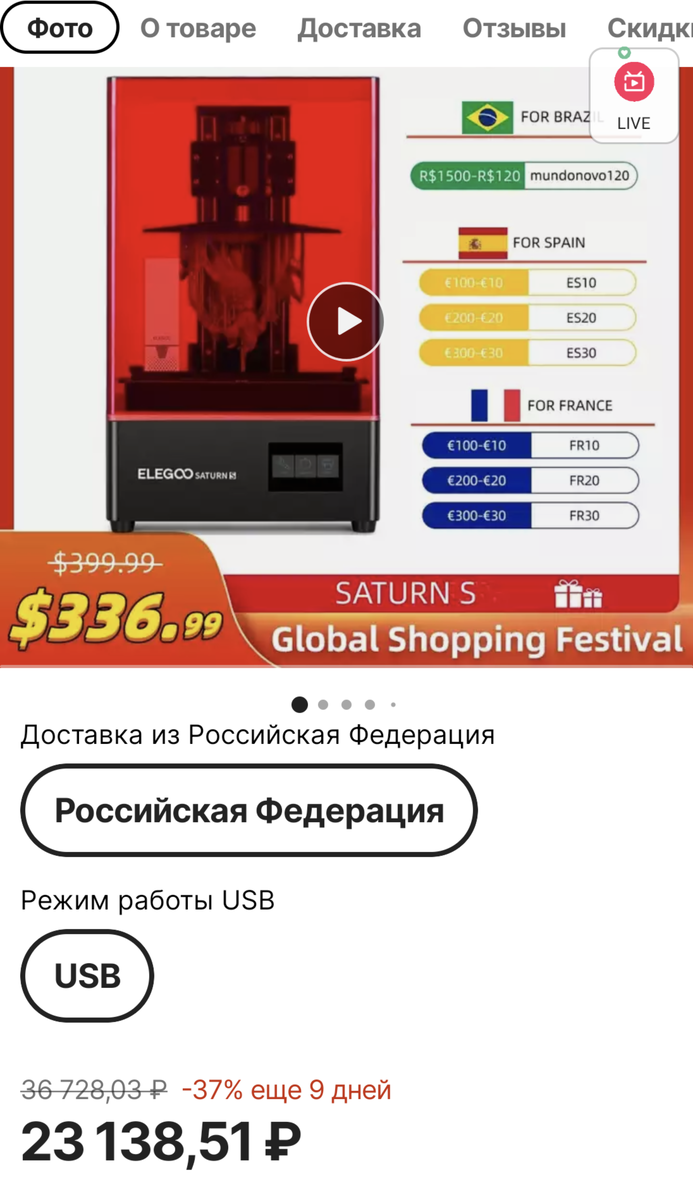 -2