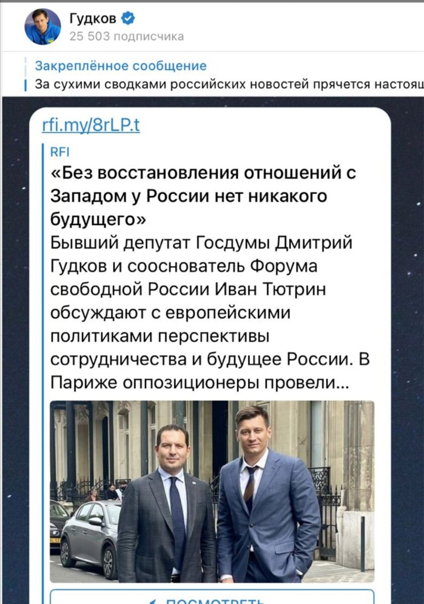 Скрин