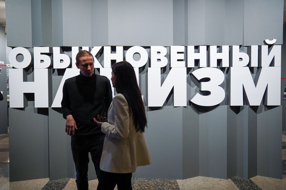    Выставка «Обыкновенный нацизм» в Музее Победы. Фото: АГН Москва