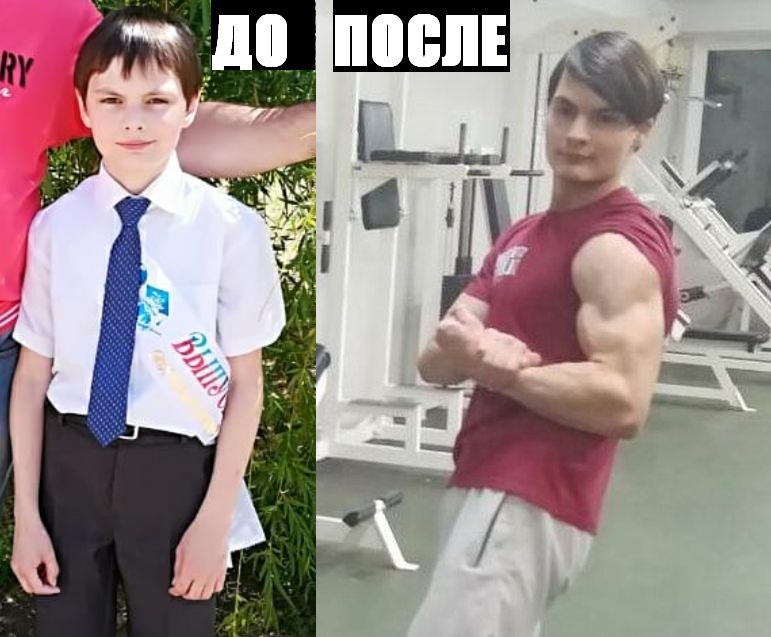 На фото справа Илья был еще худеньким ребенком, но уже в 15 лет он стал настоящим богатырем!