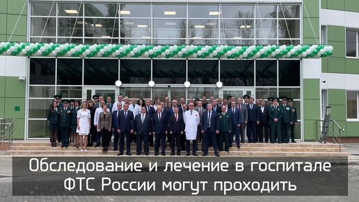 фтс госпиталь открытое. таможенный госпиталь в москве. красного маяка 19к3. фтс госпиталь открытое. центральный клинический военный госпиталь пехотный переулок.