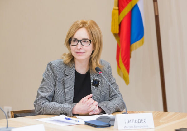    Ингрид Пильдес