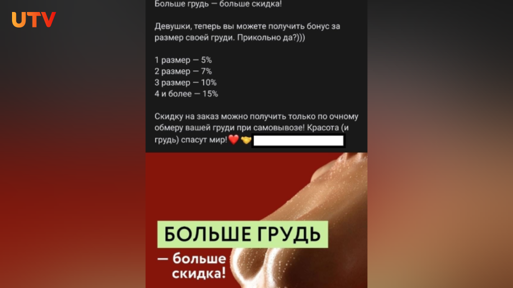 У кого самая большая грудь в мире?