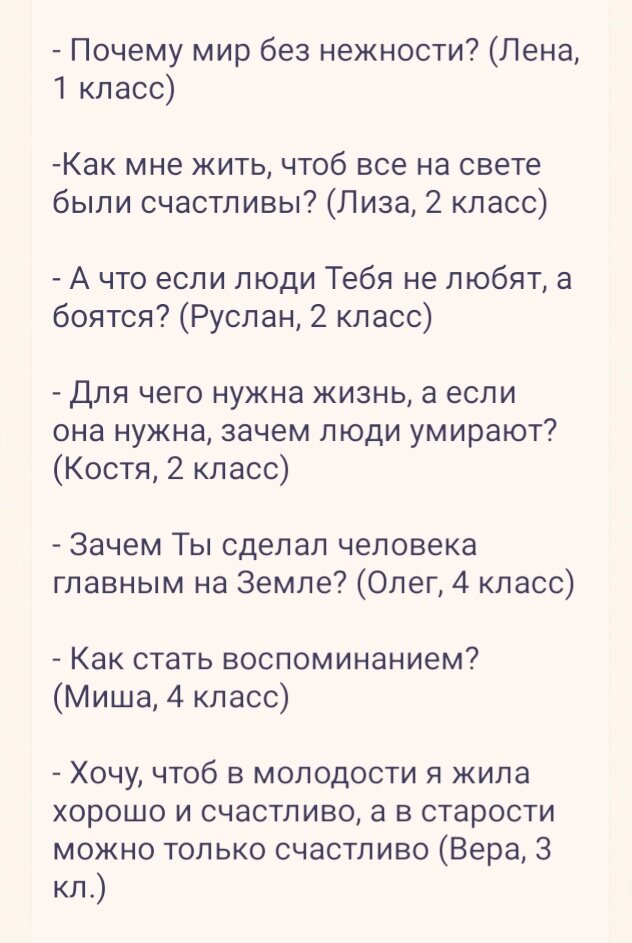 Киса любимый писатель дзен