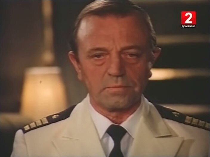 Капитан судна. Актёр - Анатолий Ромашин
