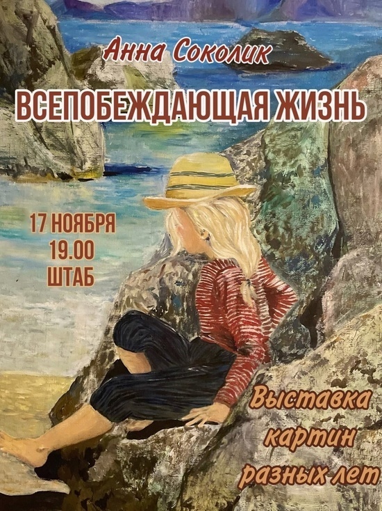     фото: vk.com/shtabrywokru
