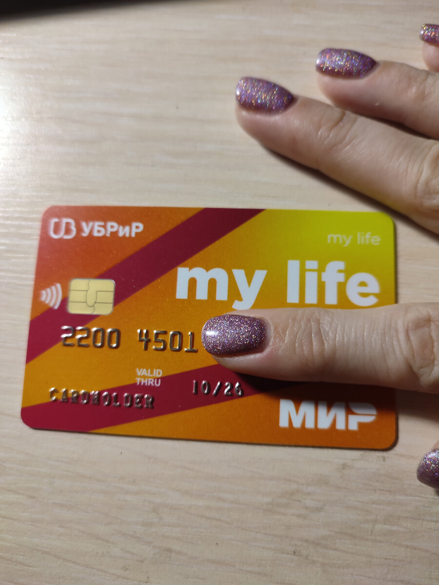 Красивенькая, но не именная, что тоже странно