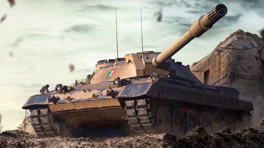 Carro 45t world of tanks как получить