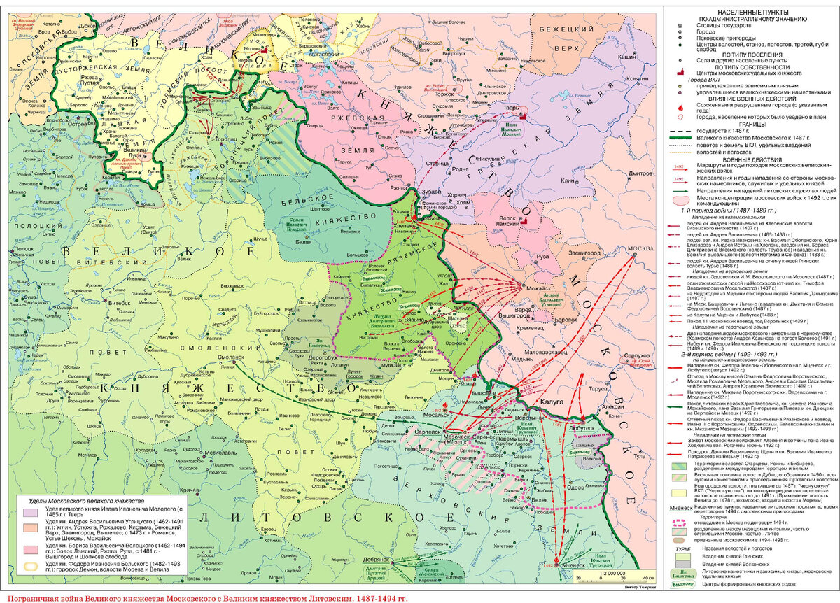 Великое княжество московское карта