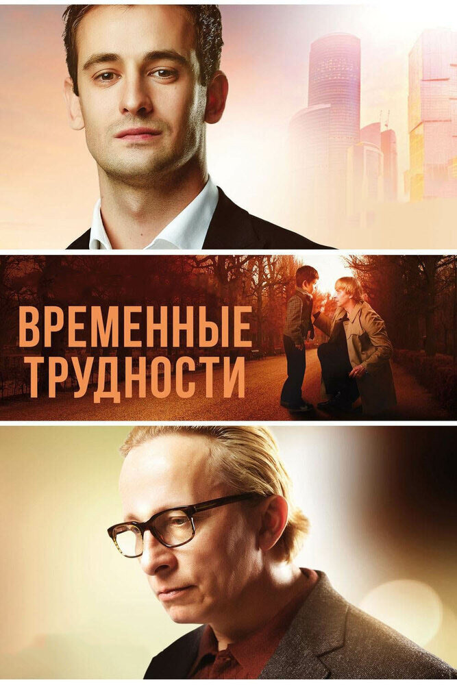 Приветствую на ежедневной подборке фильмов. 4 фильма которые должен посмотреть каждый. Подпишитесь на наш телеграмм канал https://t.me/infofilms и смотрите самые новые фильмы первыми.-2