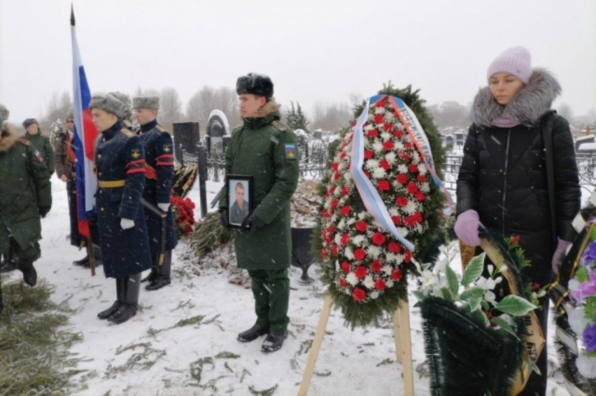    В Кашине простились с погибшим на Украине добровольцем Алексеем Бутиным