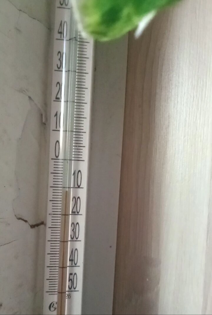 Для юга это холодно.