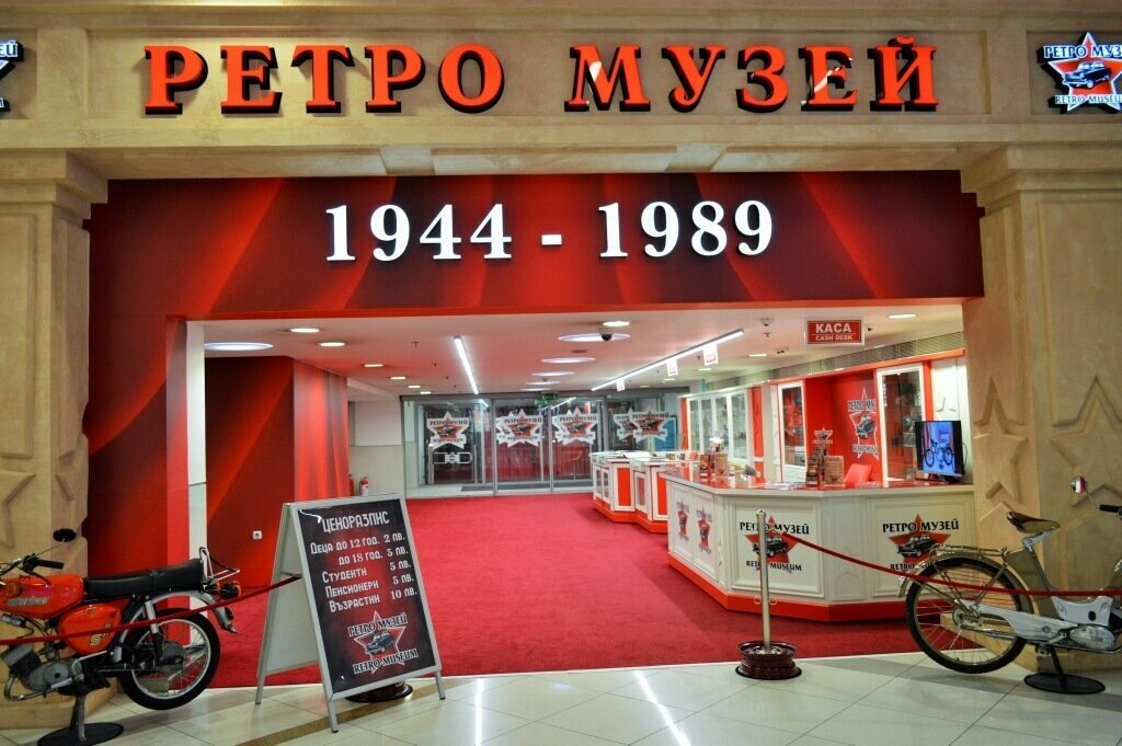 Источник: balkanza.ru