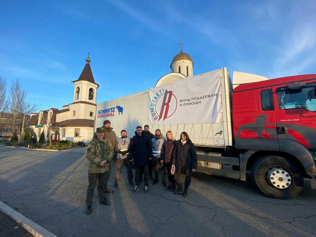    Гуманитарная миссия «Ридовка помогает»