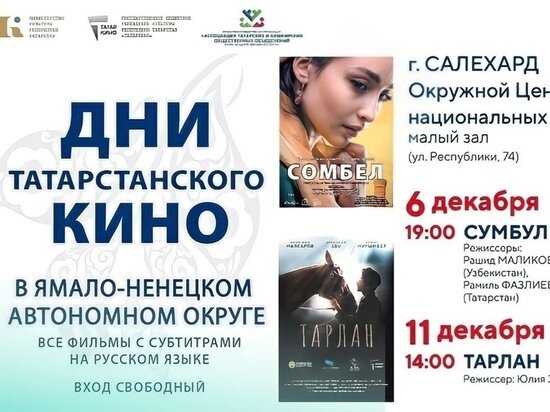     ФОТО: VK.com, окружной центр национальных культур