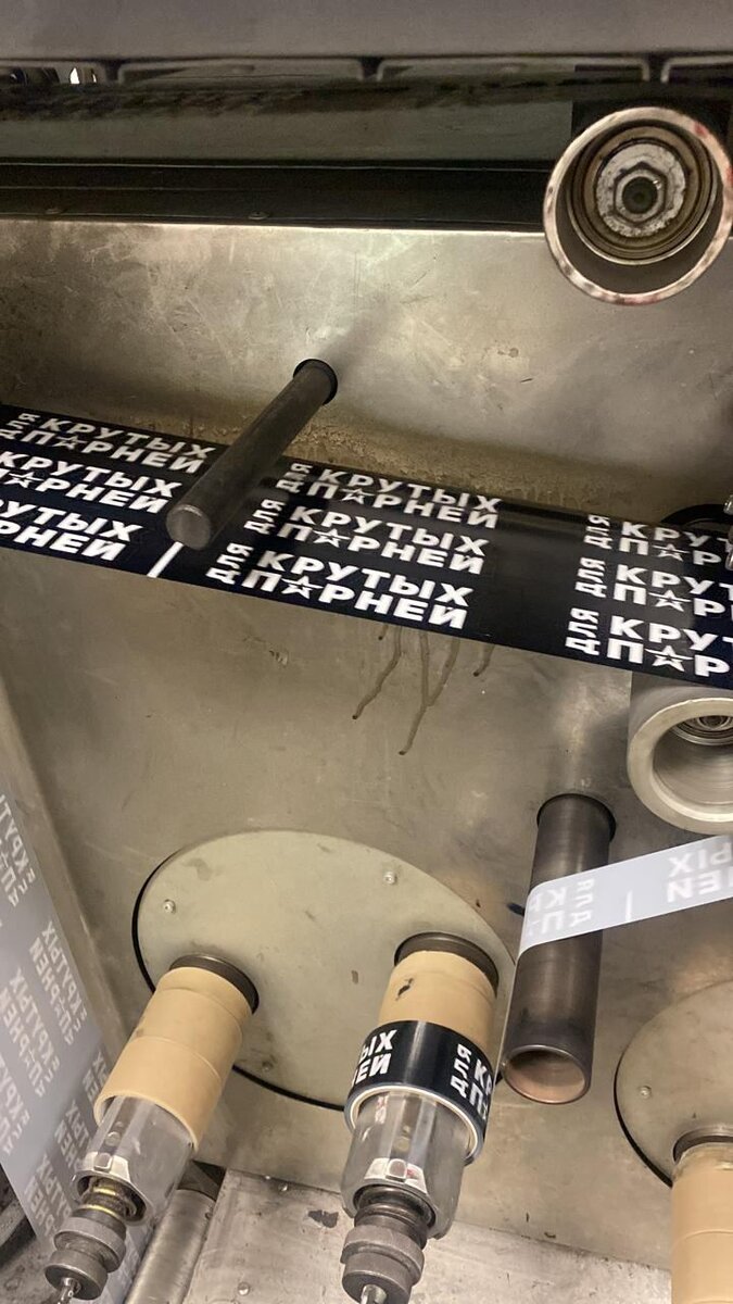 Фото "Для крутых парней" изготовление скотча 3 фото жми вперёд