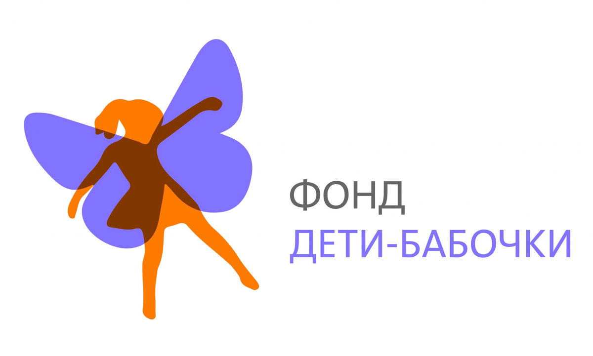 Логотип фонда в рамках которого был проведен добровольческий проект с созданием NFT