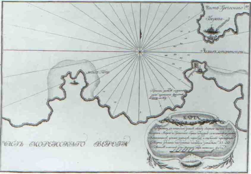 Русская военно-морская карта Патрасского залива, место сражения указано надписью