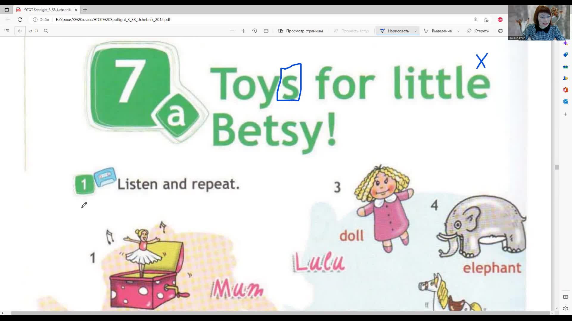 ГДЗ Spotlight 3 класс стр. 58 упр. 1, 2. Toys for little Betsy