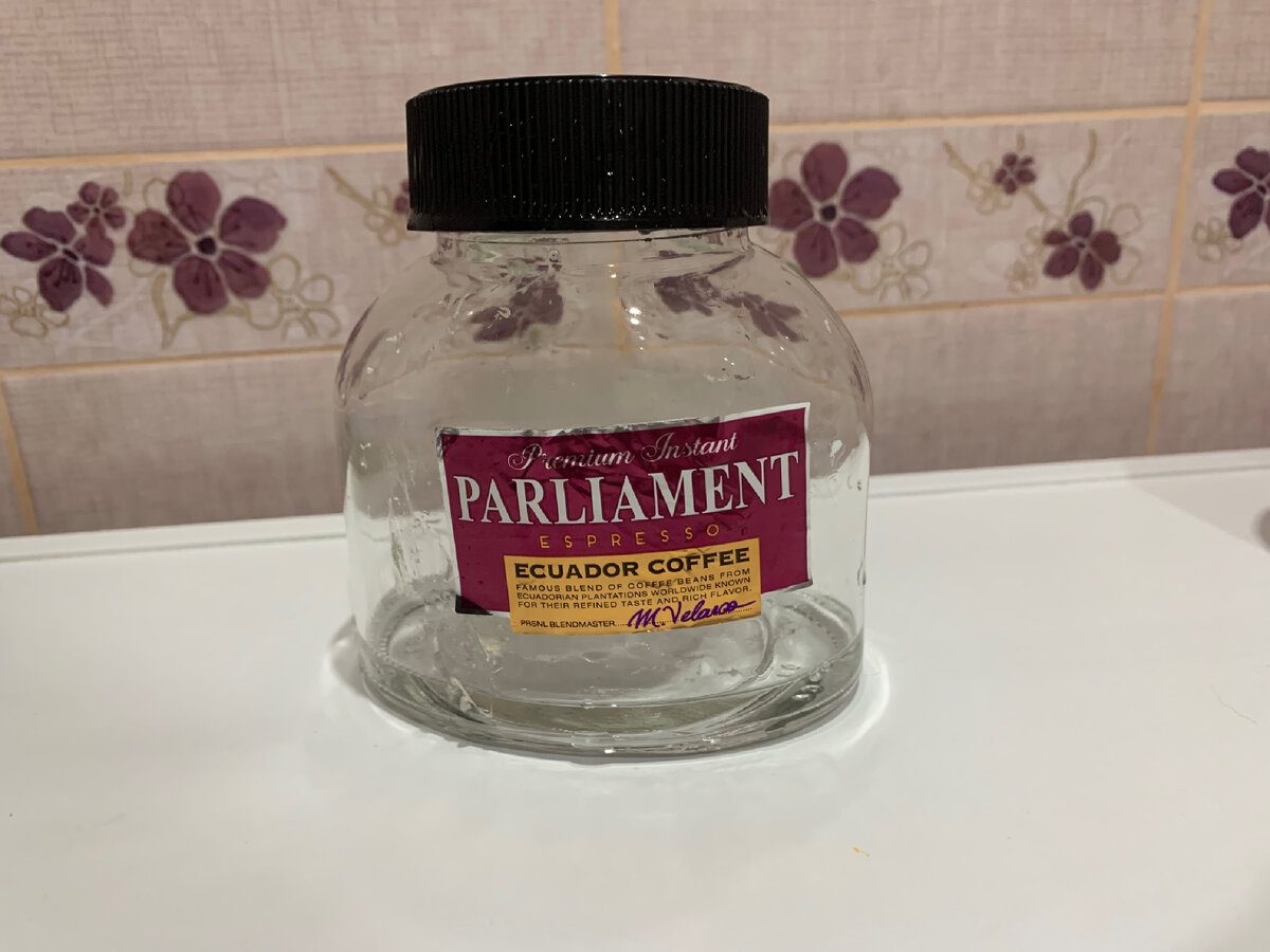 У меня это кофе из фикс прайс он дешевле и можно пить если добавить побольше молока