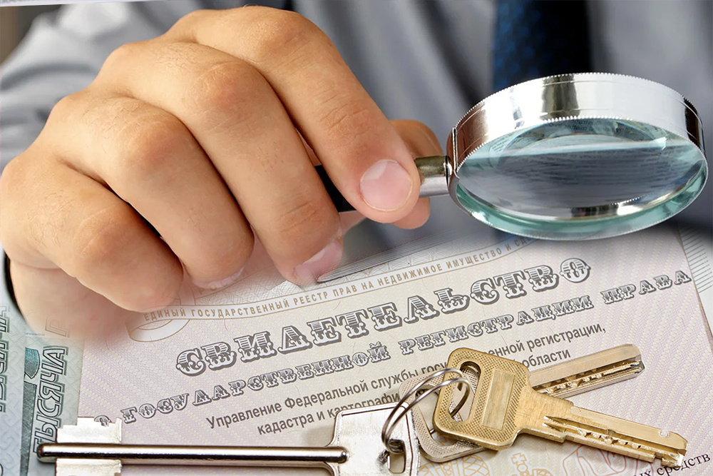 У Вас намечается важное событие в жизни, покупка своей квартиры. Это может быть уже 5 Ваша квартира или первая, не важно! Покупатель всегда испытывает стресс, его одолевают сомнения, страхи, переживания. 
Что Вы можете сделать пред покупкой недвижимости и после того как станете законным правообладателем.

🚩 подать заявление о невозможности гос. регистрации перехода, прекращения, ограничения права и обременения права без личного участия правообладателя: ст.36 Закона № 218-ФЗ (подать заявление можно лично в МФЦ, в личном кабинете на сайте Росреестра, имея УКЭП, а также через представителя, выдав ему, нотариальную доверенность)

🚩 внести в ЕГРН актуальный адрес электронной почты и телефон

🚩 покупателю недвижимости необходимо запросить у продавца ОРИГИНАЛЫ правоустанавливающего документа и кроме этого попросить продавца заказать лично и предоставить следующие выписки:

✔ Выписку об ОБЪЕКТЕ недвижимости (наиболее полная)

✔ Выписка о ПЕРЕХОДЕ ПРАВ на объект недвижимости

✔ Выписка – сведения в виде КОПИИ ДОКУМЕНТА (хранится в реестровом деле в виде электронного документа или электронного образа документа), на основании которого эти сведения внесены в ЕГРН.

Выписки можно будет проверить в специальном сервисе на сайте Росреестра на подлинность с помощью QR-кода. Внедрение новой технологии также упростит процедуру оформления сделок на рынке недвижимости и ускорит процесс получения сведений из Единого государственного реестра.

Запуск нового инструмента планируется в 2023 году. Предполагается, что разрабатываемый QR-код будет размещаться на выписке независимо от того, кто ее запросил, а его использование будет бесплатным.

⚡ ВНИМАНИЕ!⚡
Кроме того рекомендуем покупателю проверить правообладателя по ОТКРЫТЫМ ИСТОЧНИКАМ (неплатежеспособность, суды и т.п.) по алгоритму:

По адресу регистрации правообладателя и адресу объекта, используя яндекс, определяем подсудность и на официальных сайтах судов ищем информацию по делам, находящимся в производстве и завершившихся.

На сайте службы судебных приставов (ФССП РФ) ищем исполнительные производства.

Если этого не сделать и в будущем возникнет судебный спор, то покупателю будут ставить в вину, что эти данные были опубликованы и он мог об этом знать...