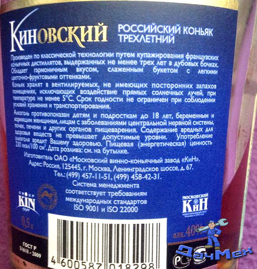 Коньяк, после которого болит голова и он тяжело пьется: 5 худших марок  коньяка в 2023 году | ДачМех - ежедневные обновления! | Дзен