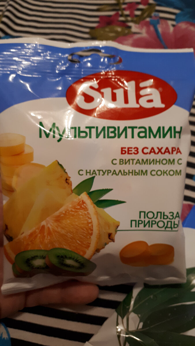 Фитнес коктейль фикс прайс