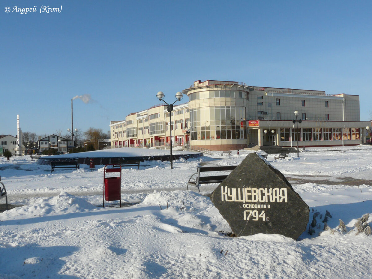 Спортивный центр в станице