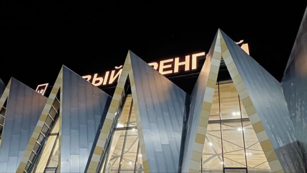    В ЯНАО набирают сотрудников для уборки в новом терминале аэропорта Нового Уренгоя