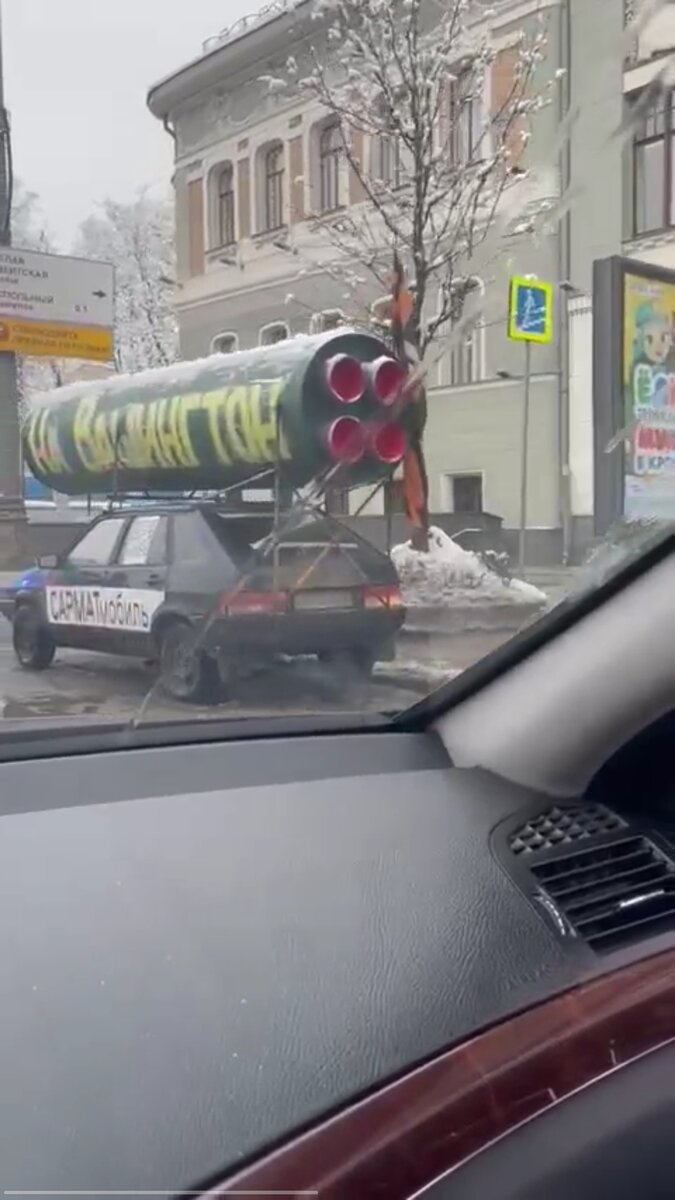 Сармат мобиль на вашингтон
