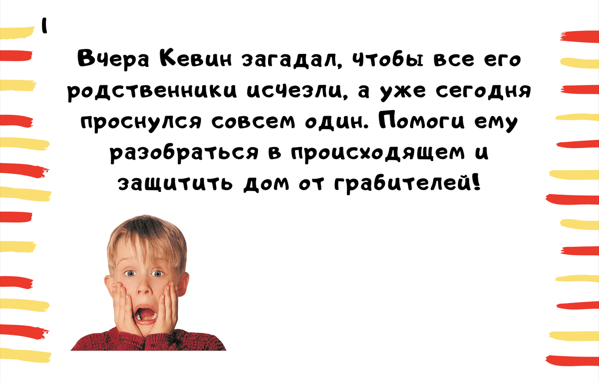 Новогодние квесты для детей и взрослых | Дары нейросети | Дзен