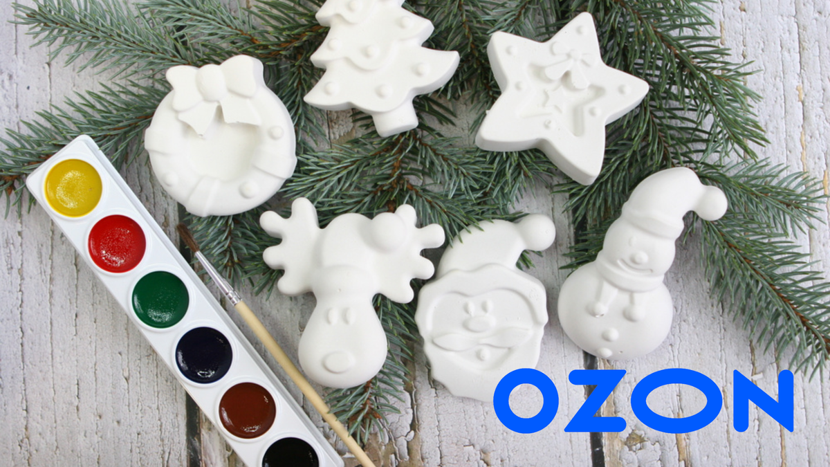 Подарки с Ozon