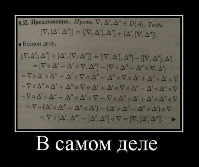 скрин автора