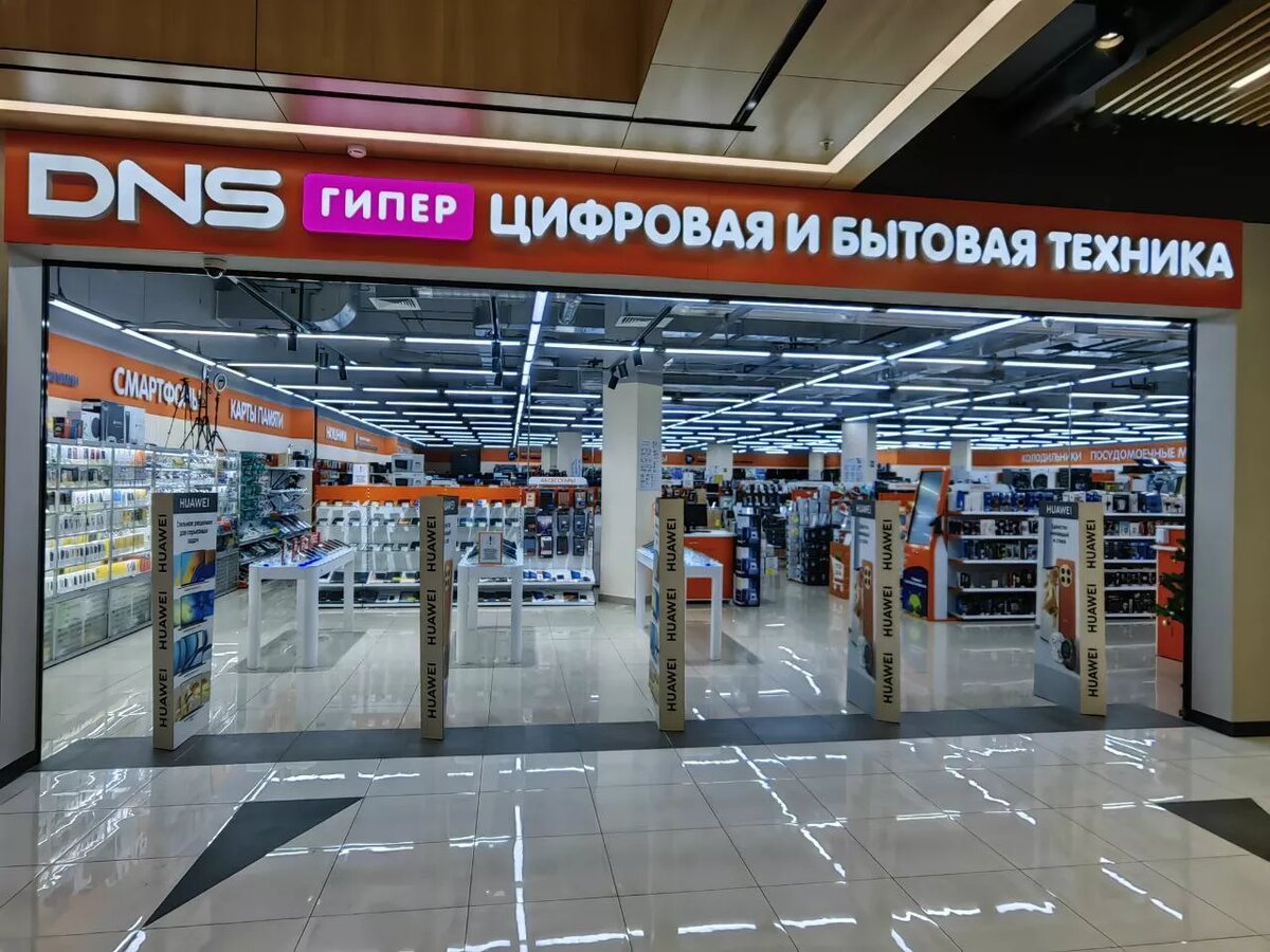 Дмитрий Алексеев, DNS: «Пустых полок не будет, но товар на них изменится» |  Retail.ru о розничной торговле | Дзен